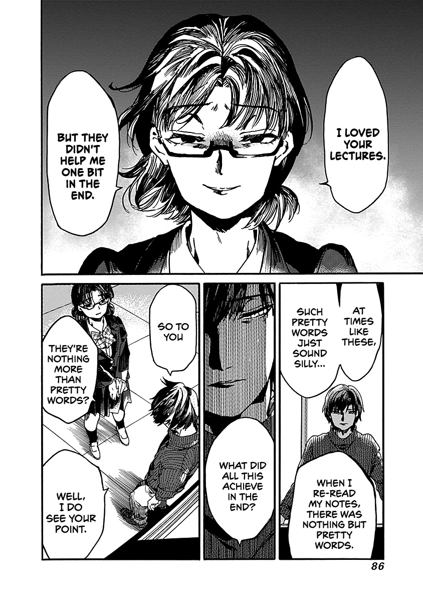 We Shall Now Begin Ethics Chapter 33 - Page 20