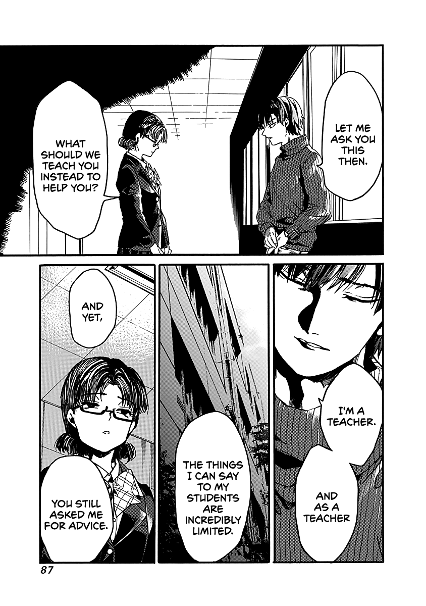 We Shall Now Begin Ethics Chapter 33 - Page 21