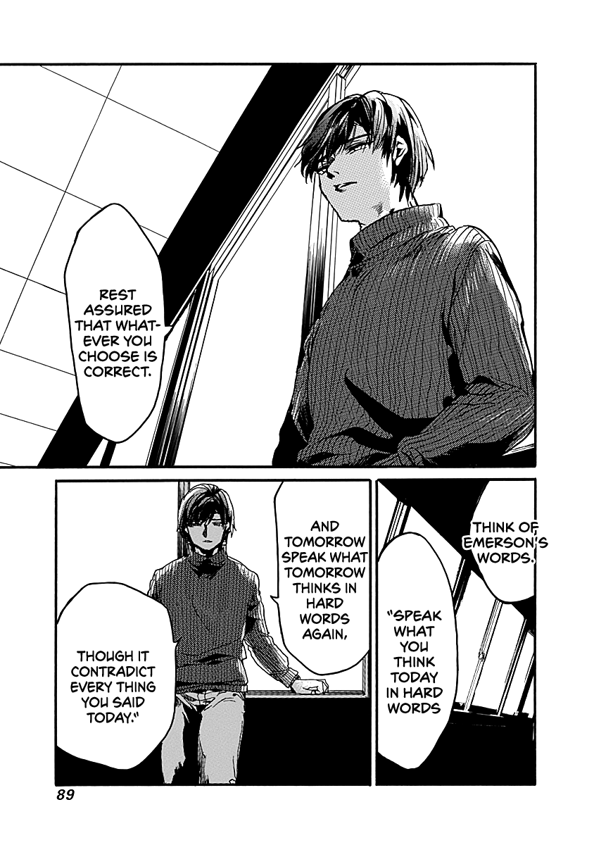We Shall Now Begin Ethics Chapter 33 - Page 23