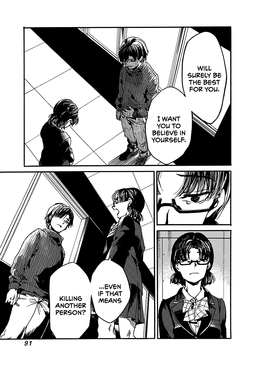 We Shall Now Begin Ethics Chapter 33 - Page 25