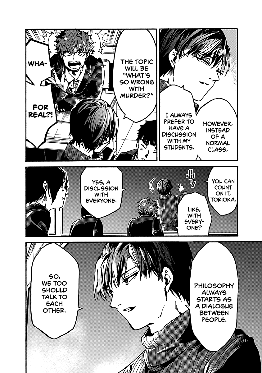We Shall Now Begin Ethics Chapter 33 - Page 4