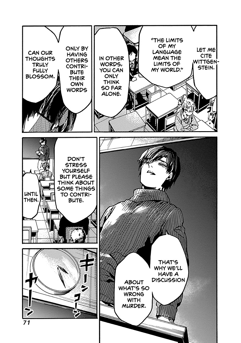We Shall Now Begin Ethics Chapter 33 - Page 5