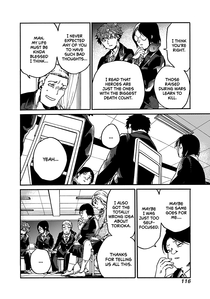 We Shall Now Begin Ethics Chapter 34 - Page 16