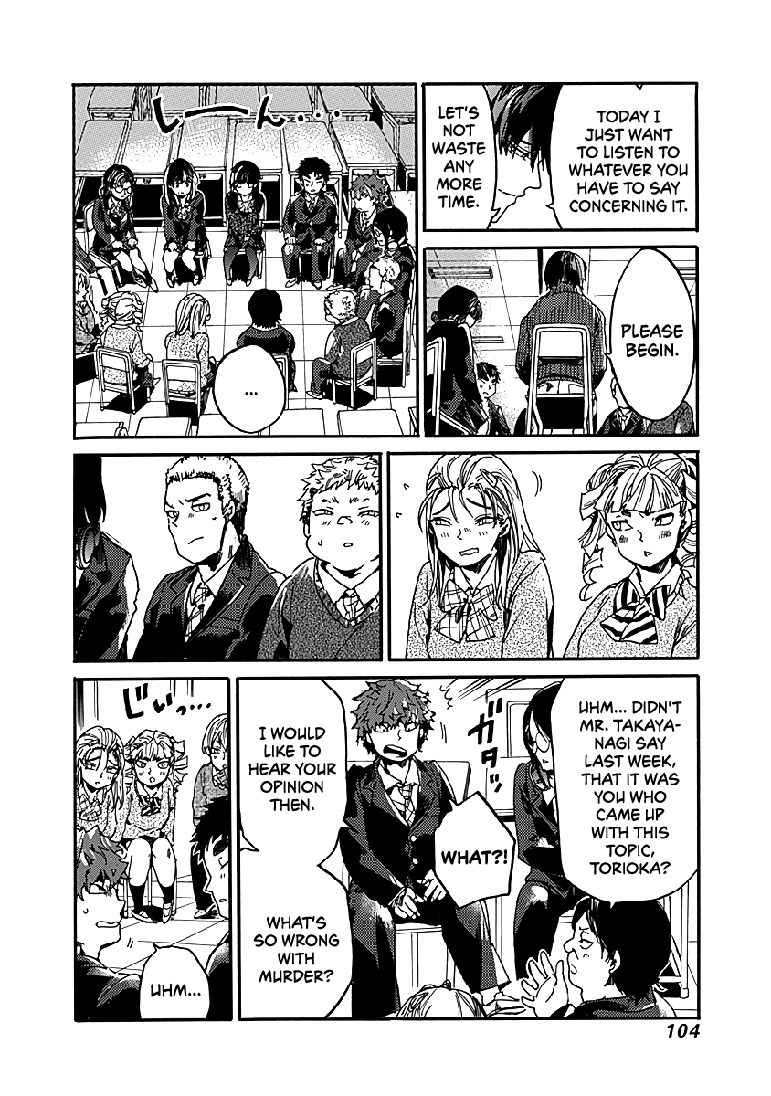 We Shall Now Begin Ethics Chapter 34 - Page 4