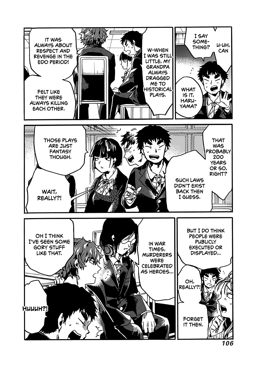 We Shall Now Begin Ethics Chapter 34 - Page 6