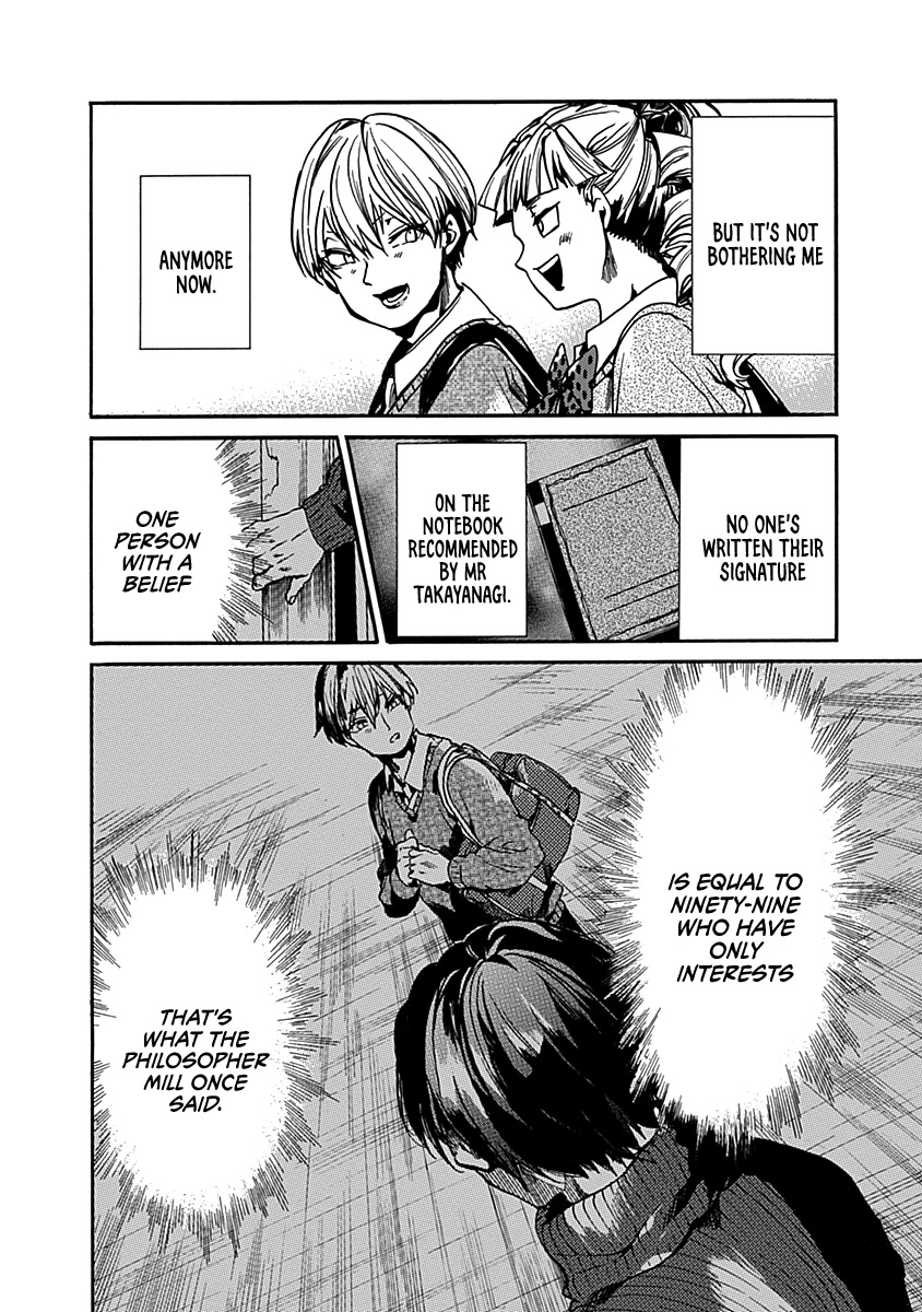 We Shall Now Begin Ethics Chapter 35 - Page 13