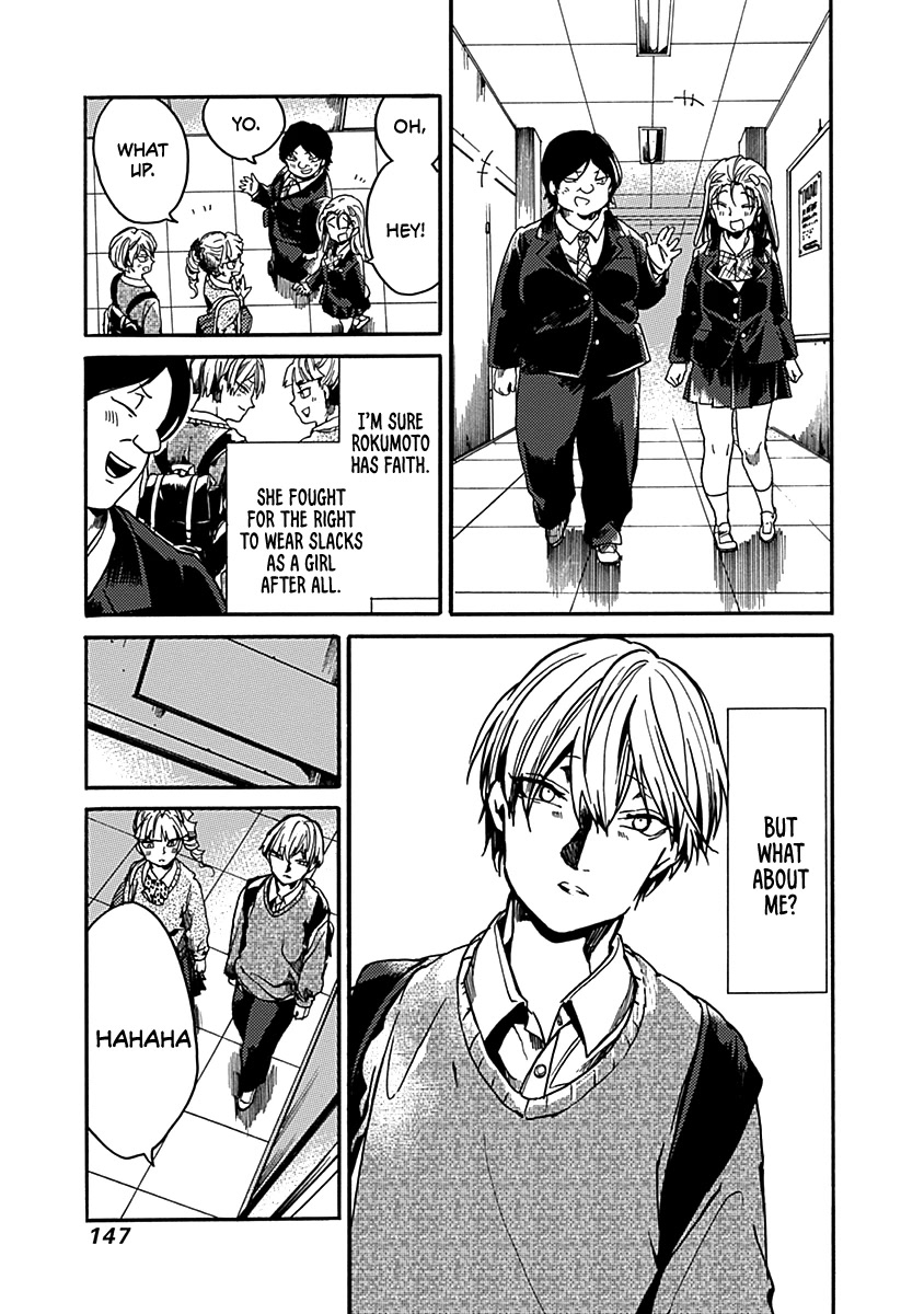 We Shall Now Begin Ethics Chapter 35 - Page 14