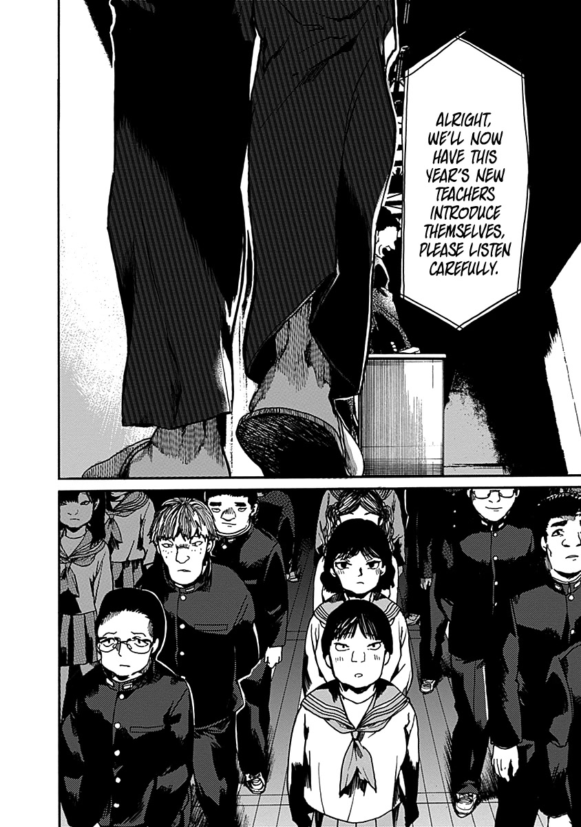 We Shall Now Begin Ethics Chapter 35 - Page 17
