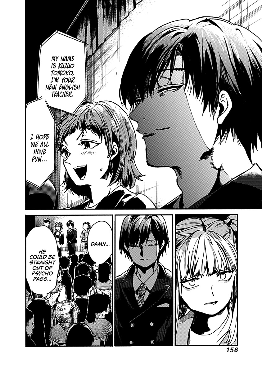 We Shall Now Begin Ethics Chapter 35 - Page 23