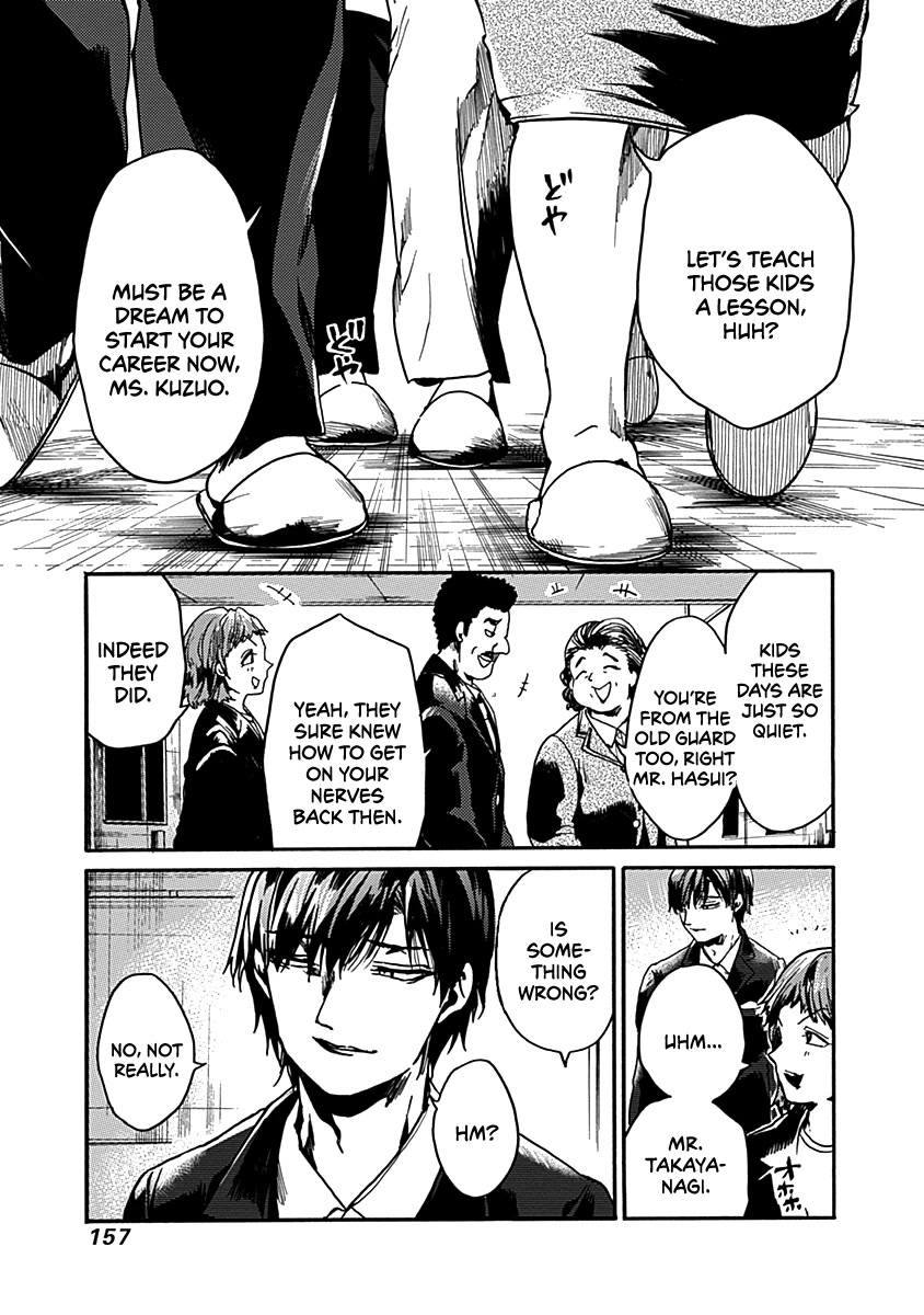 We Shall Now Begin Ethics Chapter 35 - Page 24