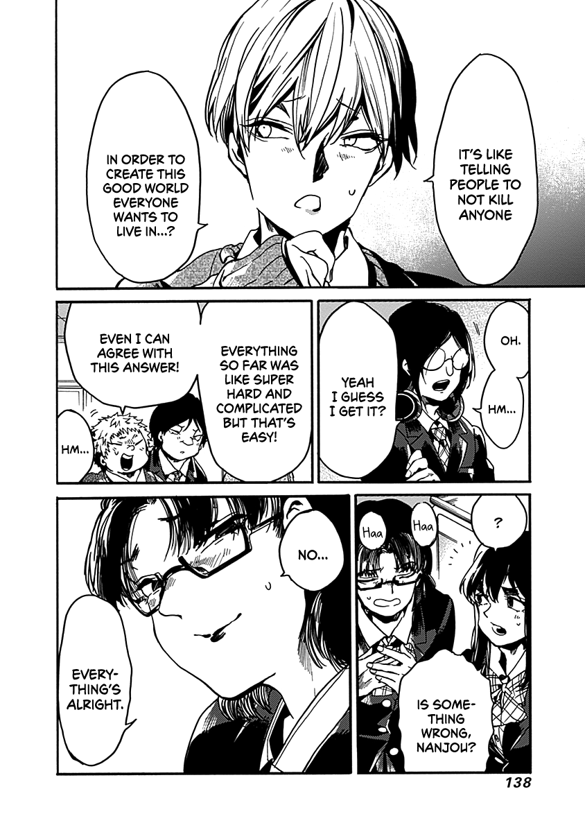 We Shall Now Begin Ethics Chapter 35 - Page 6