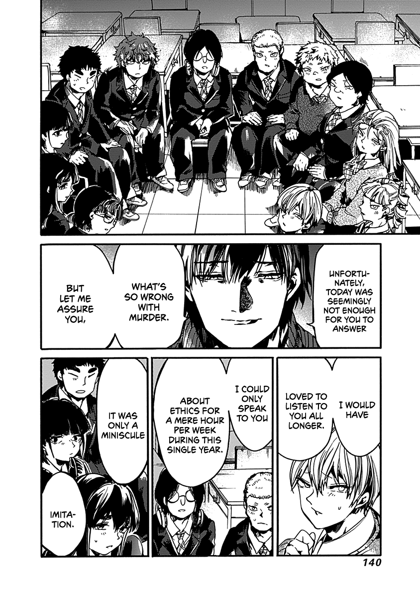 We Shall Now Begin Ethics Chapter 35 - Page 8