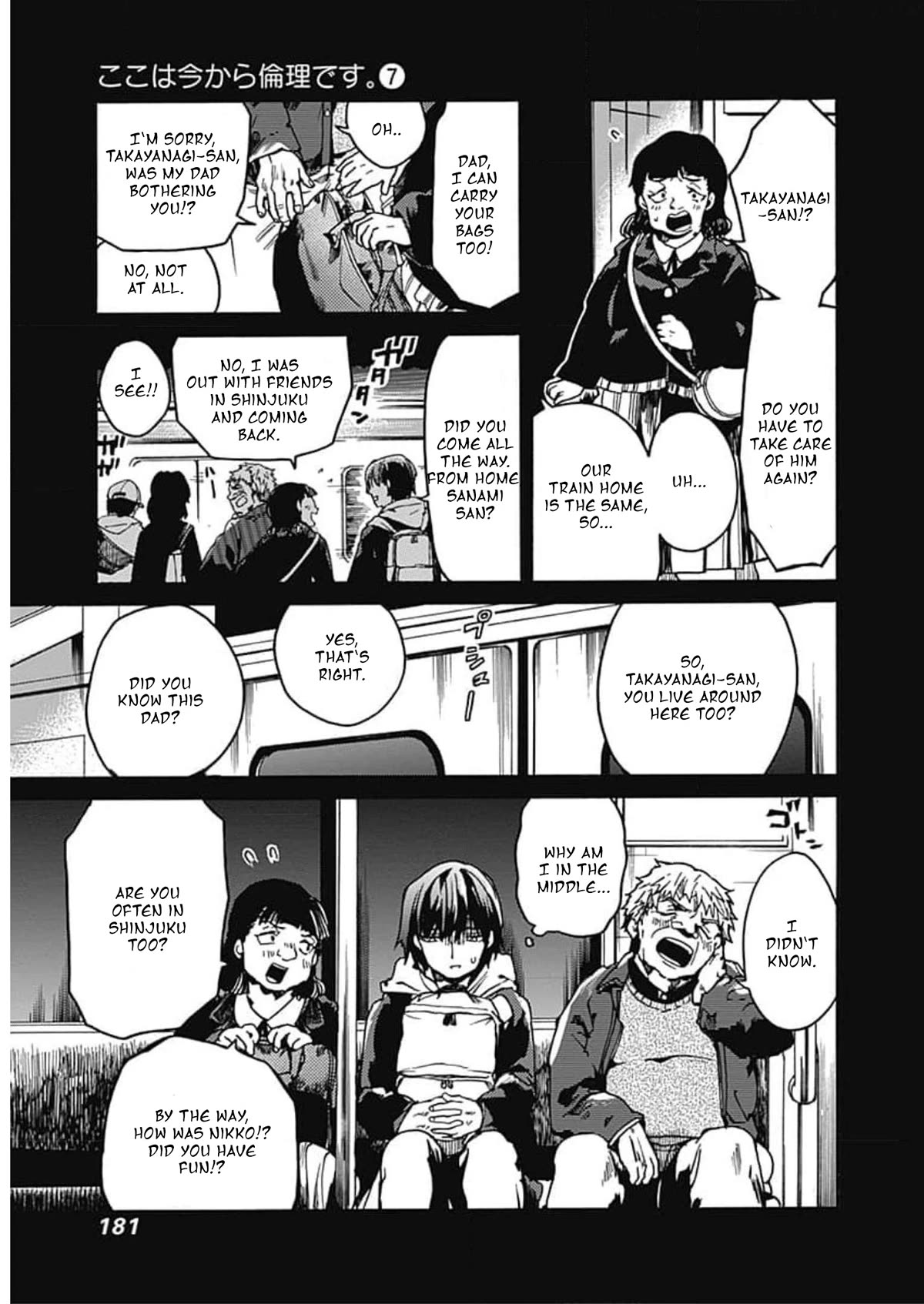 We Shall Now Begin Ethics Chapter 36 - Page 21