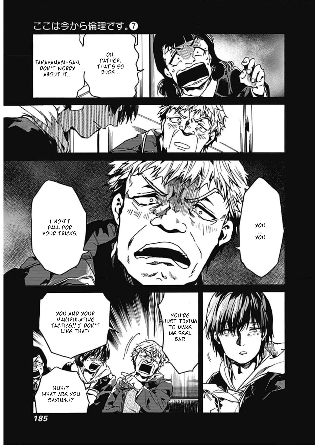 We Shall Now Begin Ethics Chapter 36 - Page 25