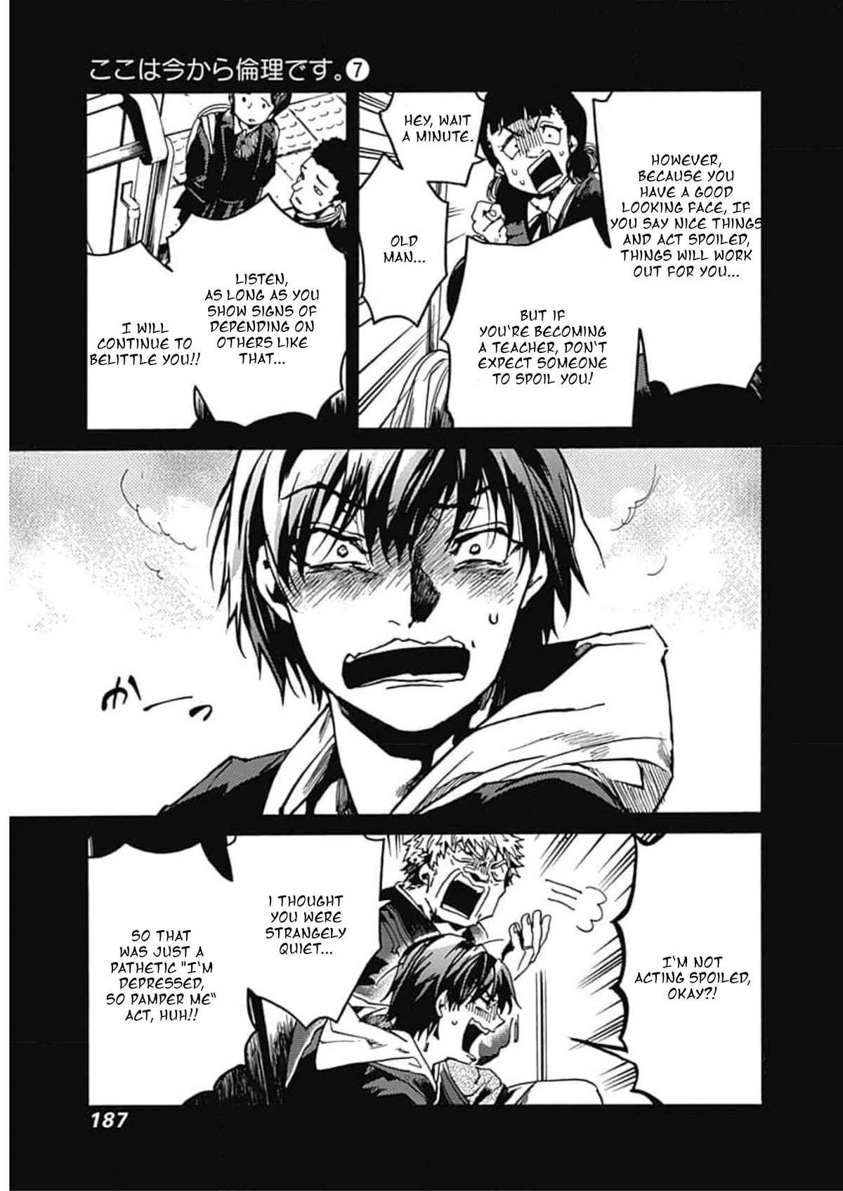 We Shall Now Begin Ethics Chapter 36 - Page 27