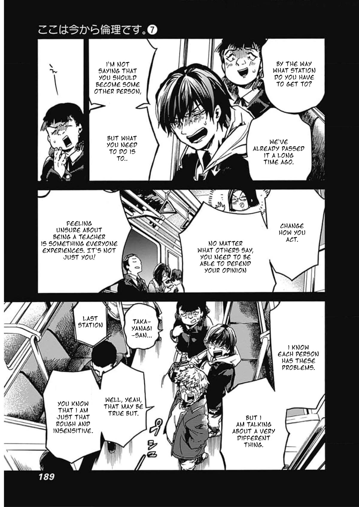 We Shall Now Begin Ethics Chapter 36 - Page 29