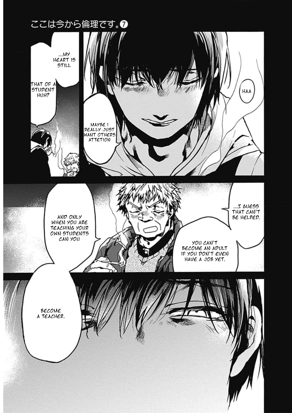 We Shall Now Begin Ethics Chapter 36 - Page 31