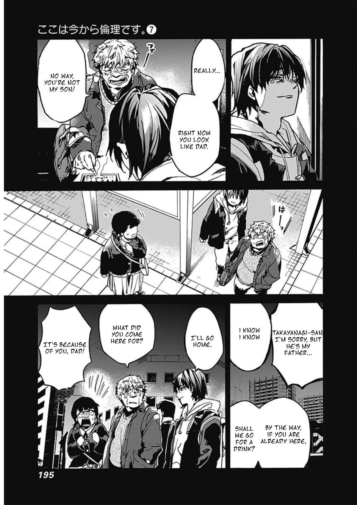 We Shall Now Begin Ethics Chapter 36 - Page 35