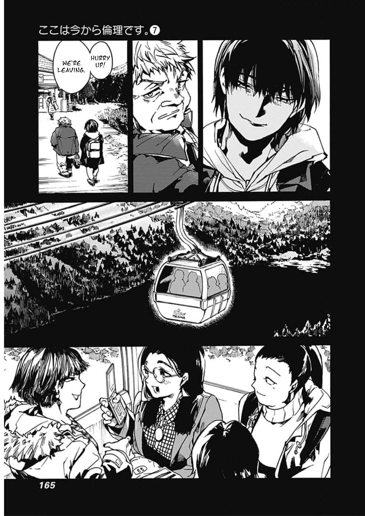 We Shall Now Begin Ethics Chapter 36 - Page 5