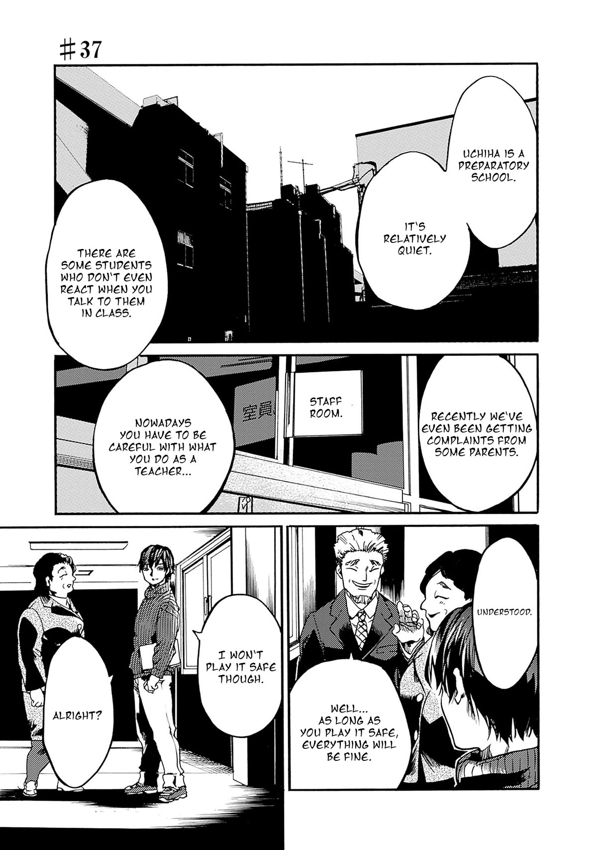 We Shall Now Begin Ethics Chapter 37 - Page 1