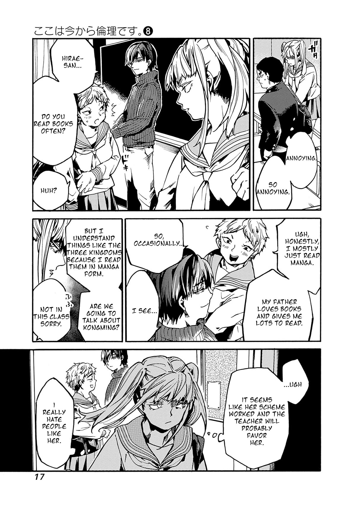 We Shall Now Begin Ethics Chapter 37 - Page 15