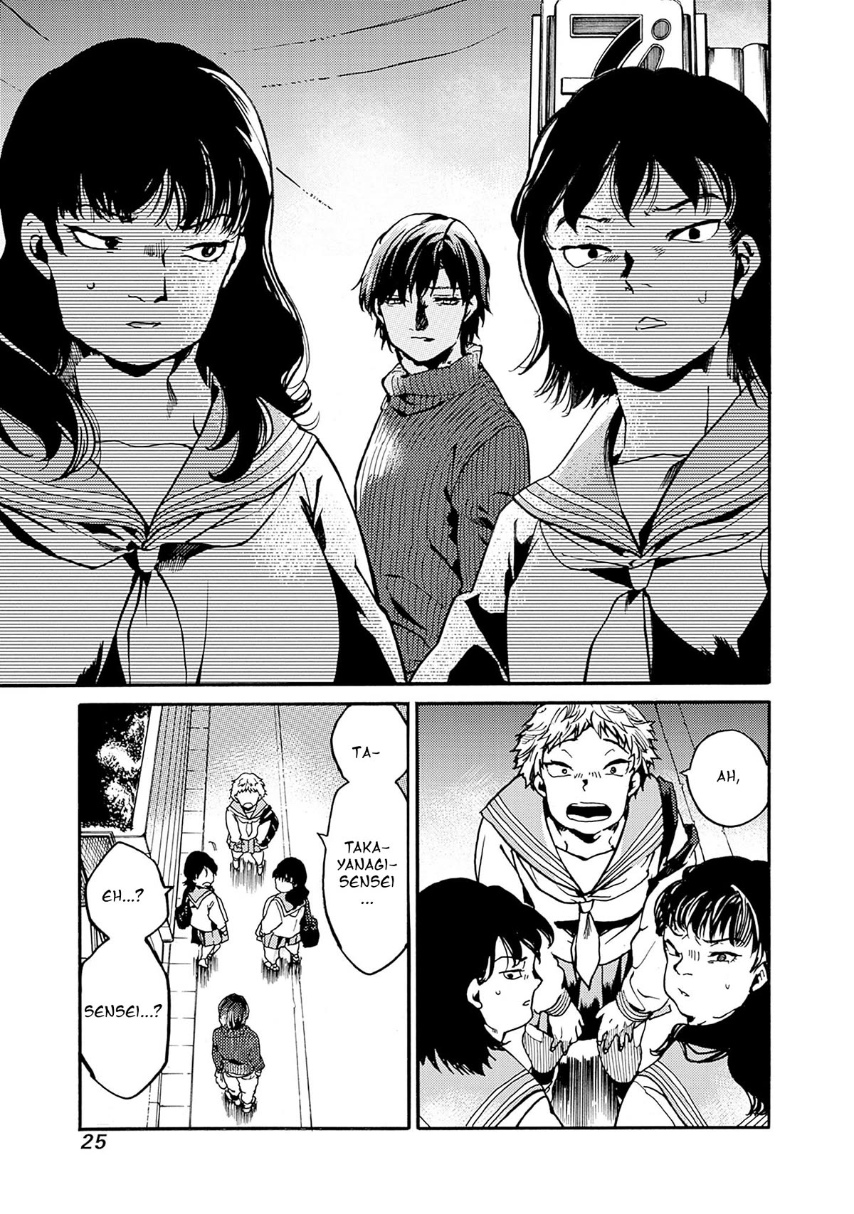 We Shall Now Begin Ethics Chapter 37 - Page 23