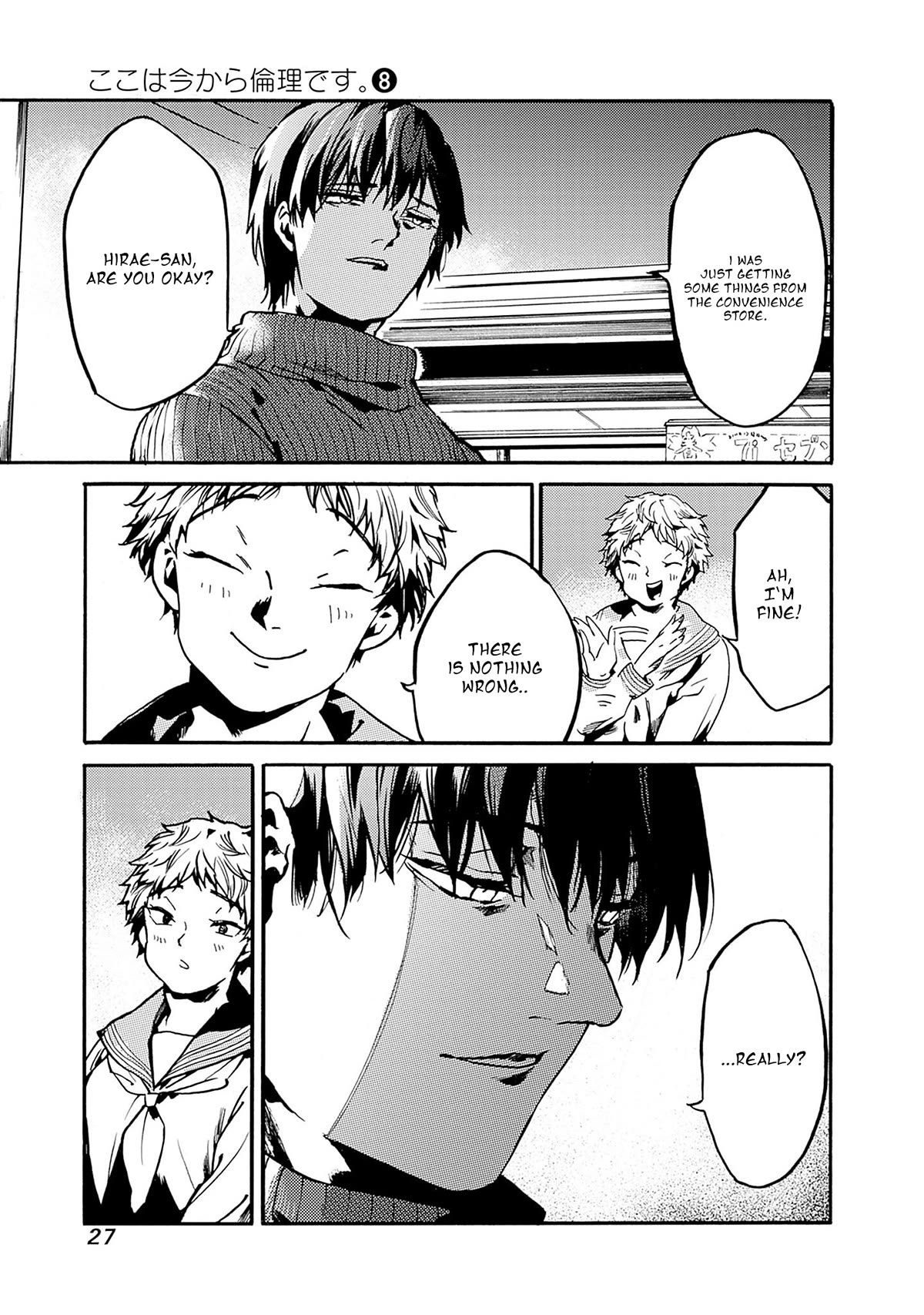 We Shall Now Begin Ethics Chapter 37 - Page 25