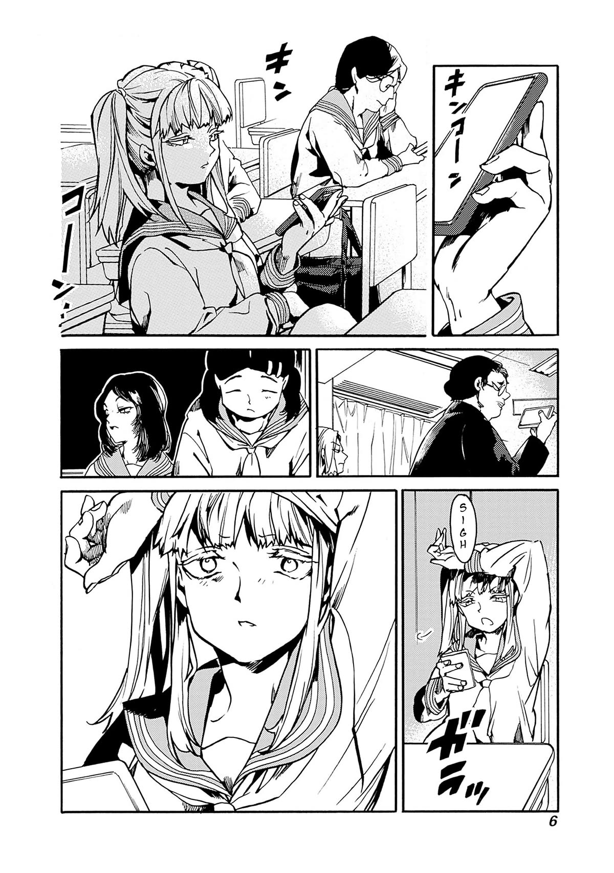 We Shall Now Begin Ethics Chapter 37 - Page 4