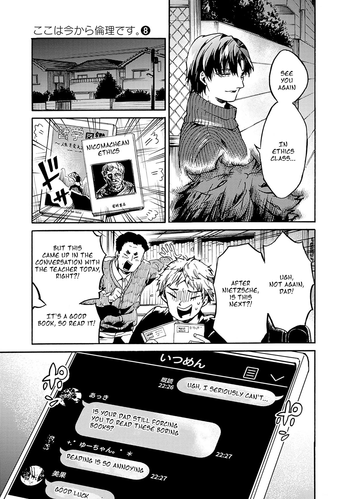 We Shall Now Begin Ethics Chapter 37 - Page 31