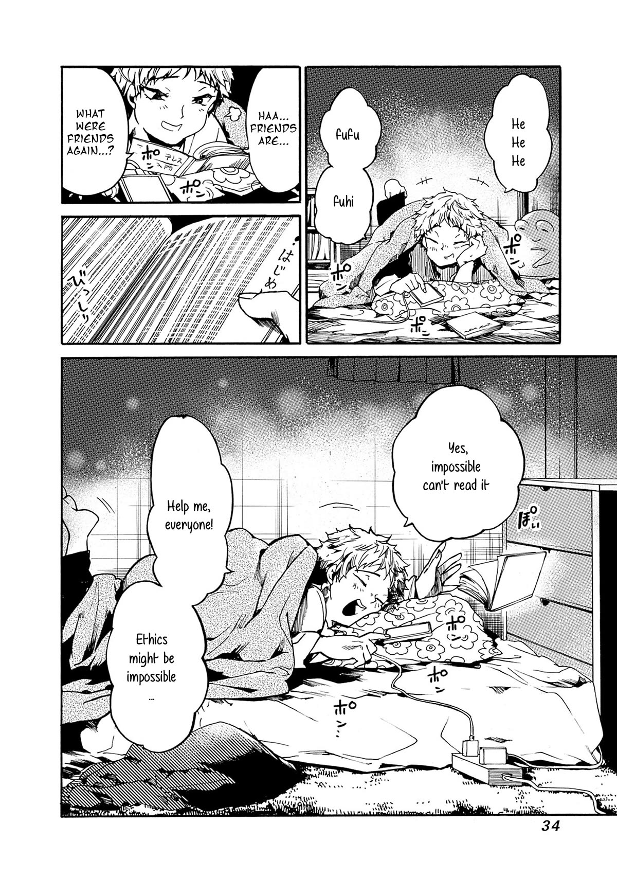 We Shall Now Begin Ethics Chapter 37 - Page 32
