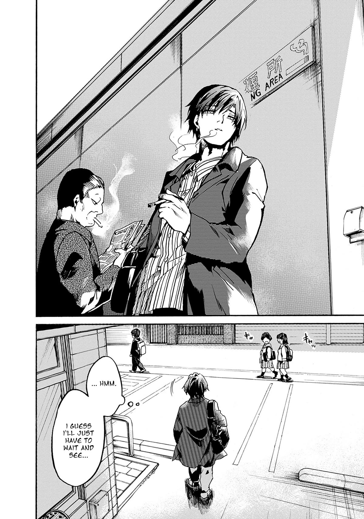 We Shall Now Begin Ethics Chapter 37 - Page 34