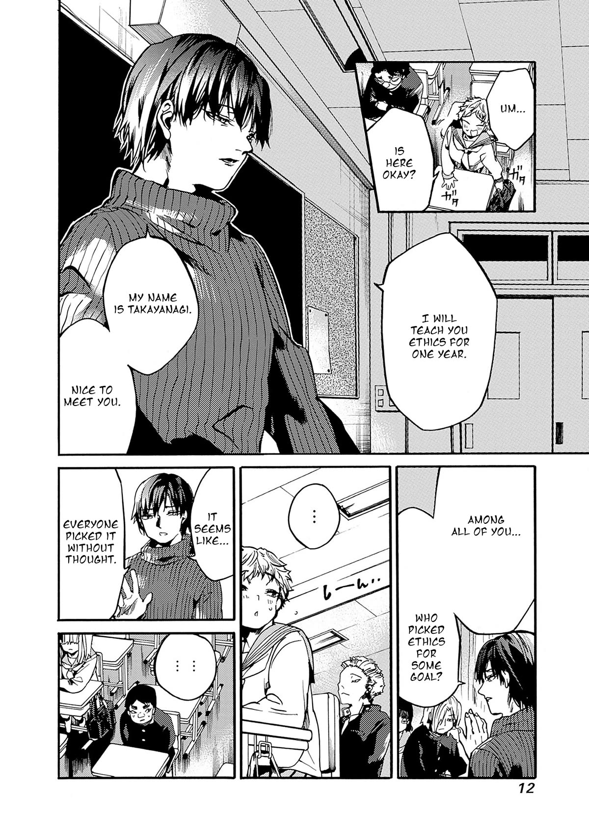 We Shall Now Begin Ethics Chapter 37 - Page 10