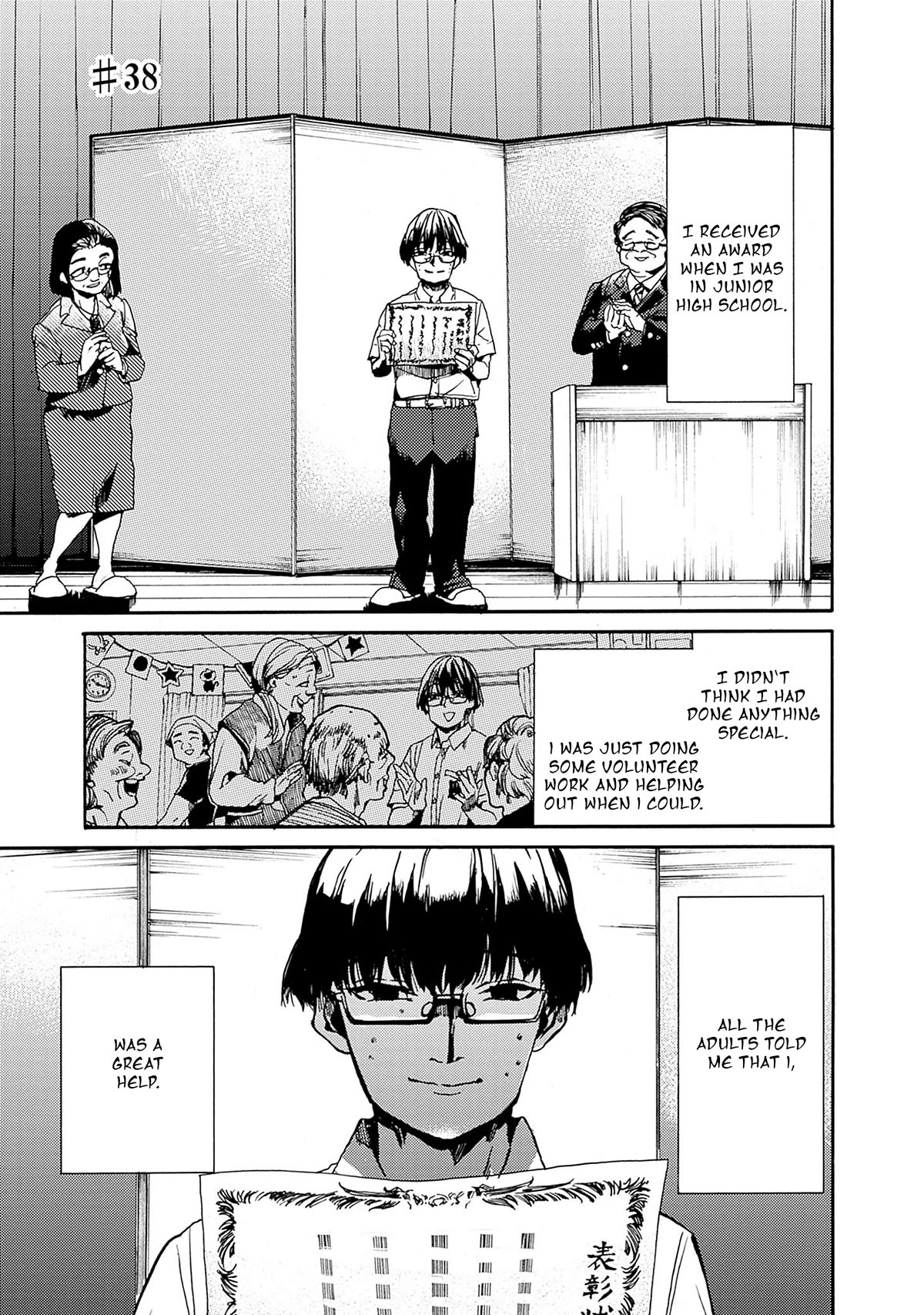 We Shall Now Begin Ethics Chapter 38 - Page 1