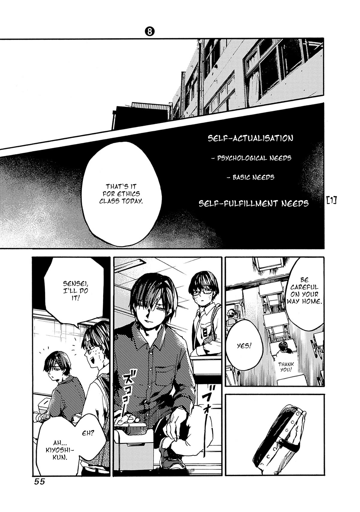 We Shall Now Begin Ethics Chapter 38 - Page 17