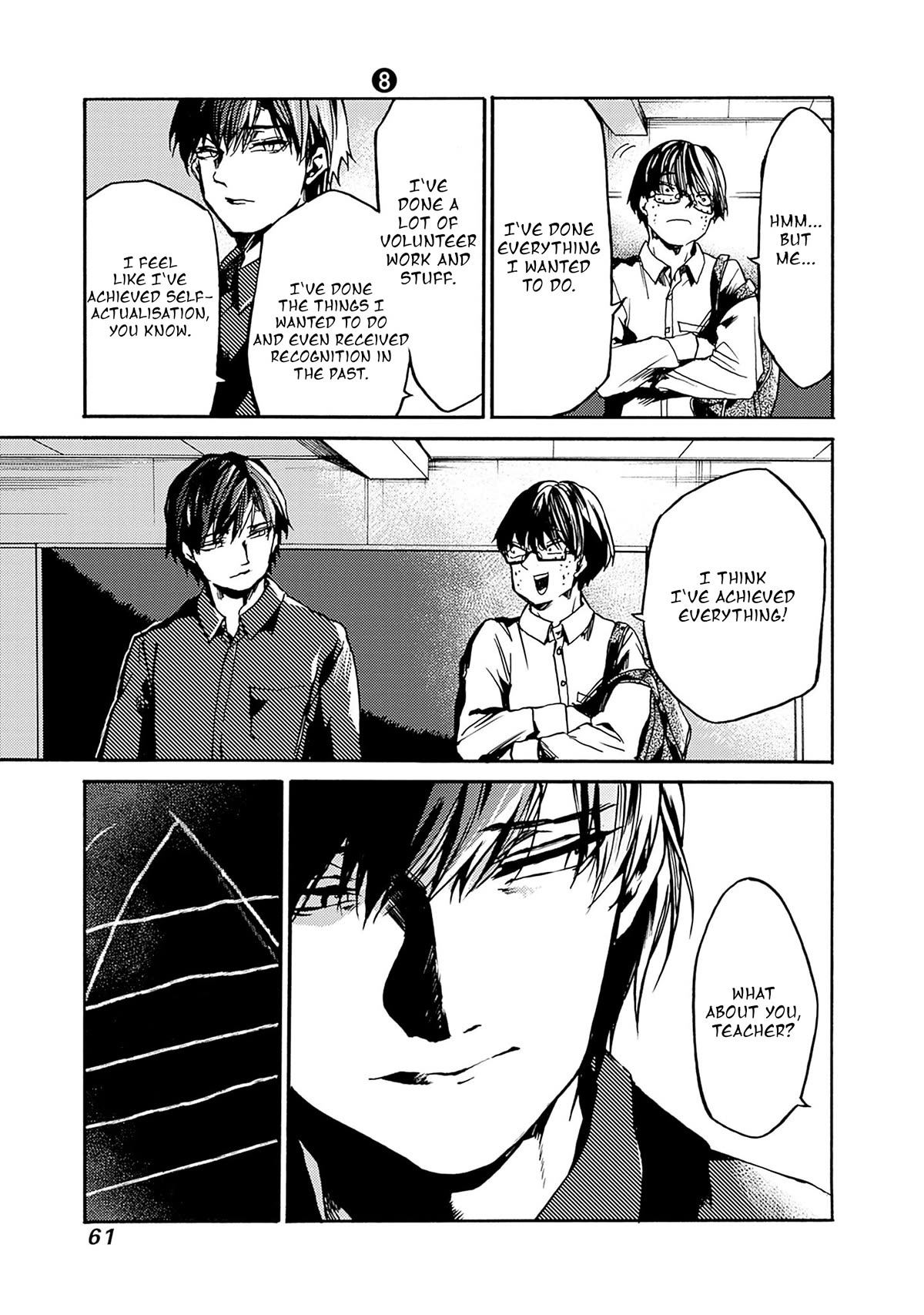 We Shall Now Begin Ethics Chapter 38 - Page 23