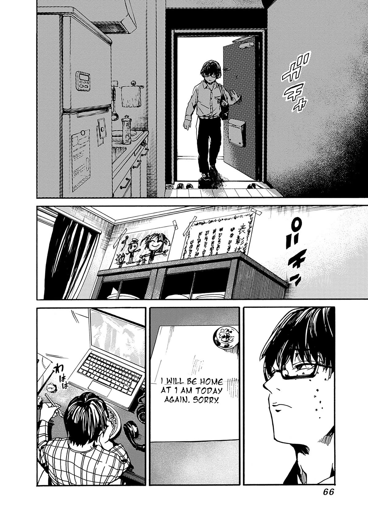 We Shall Now Begin Ethics Chapter 38 - Page 28