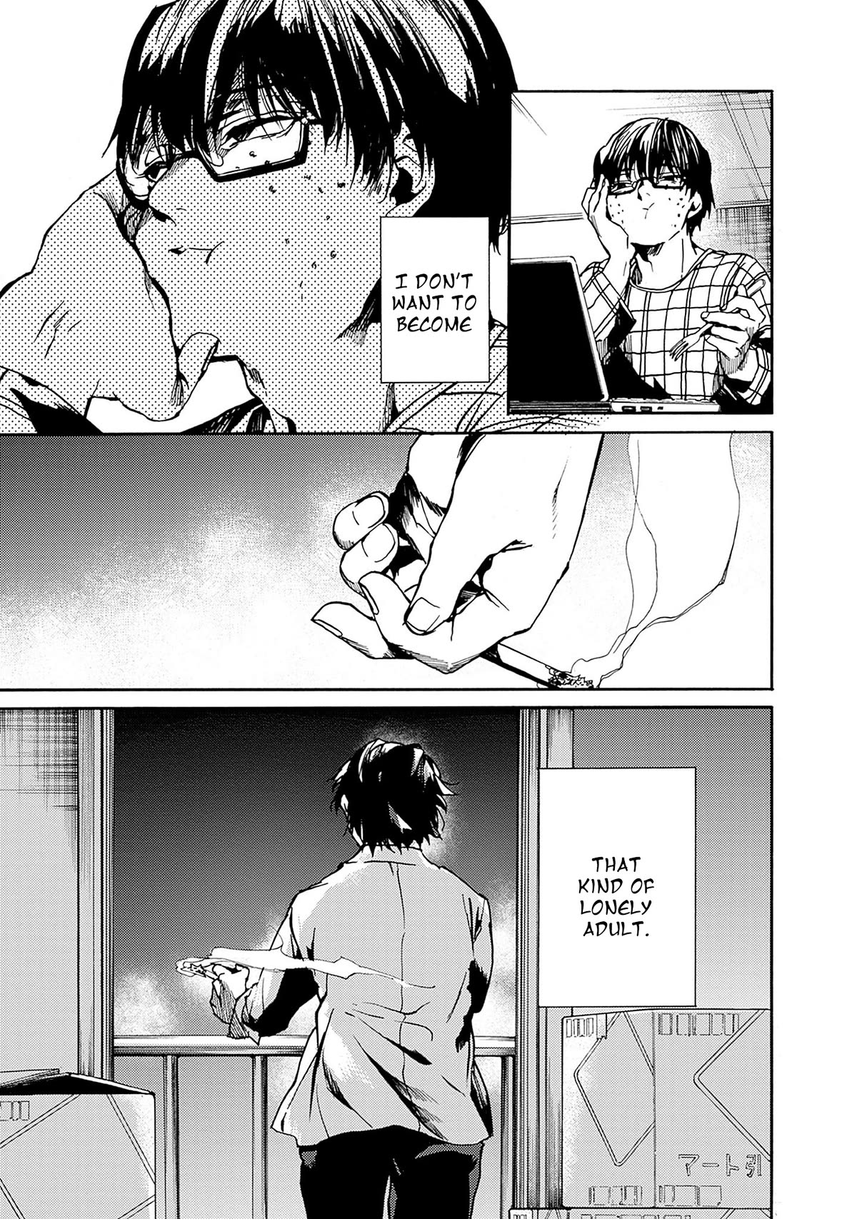 We Shall Now Begin Ethics Chapter 38 - Page 29