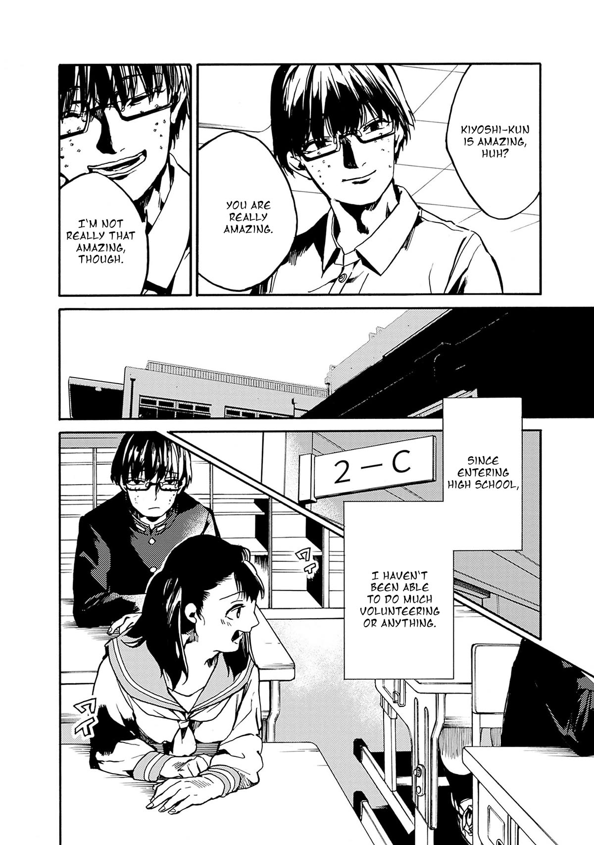 We Shall Now Begin Ethics Chapter 38 - Page 4