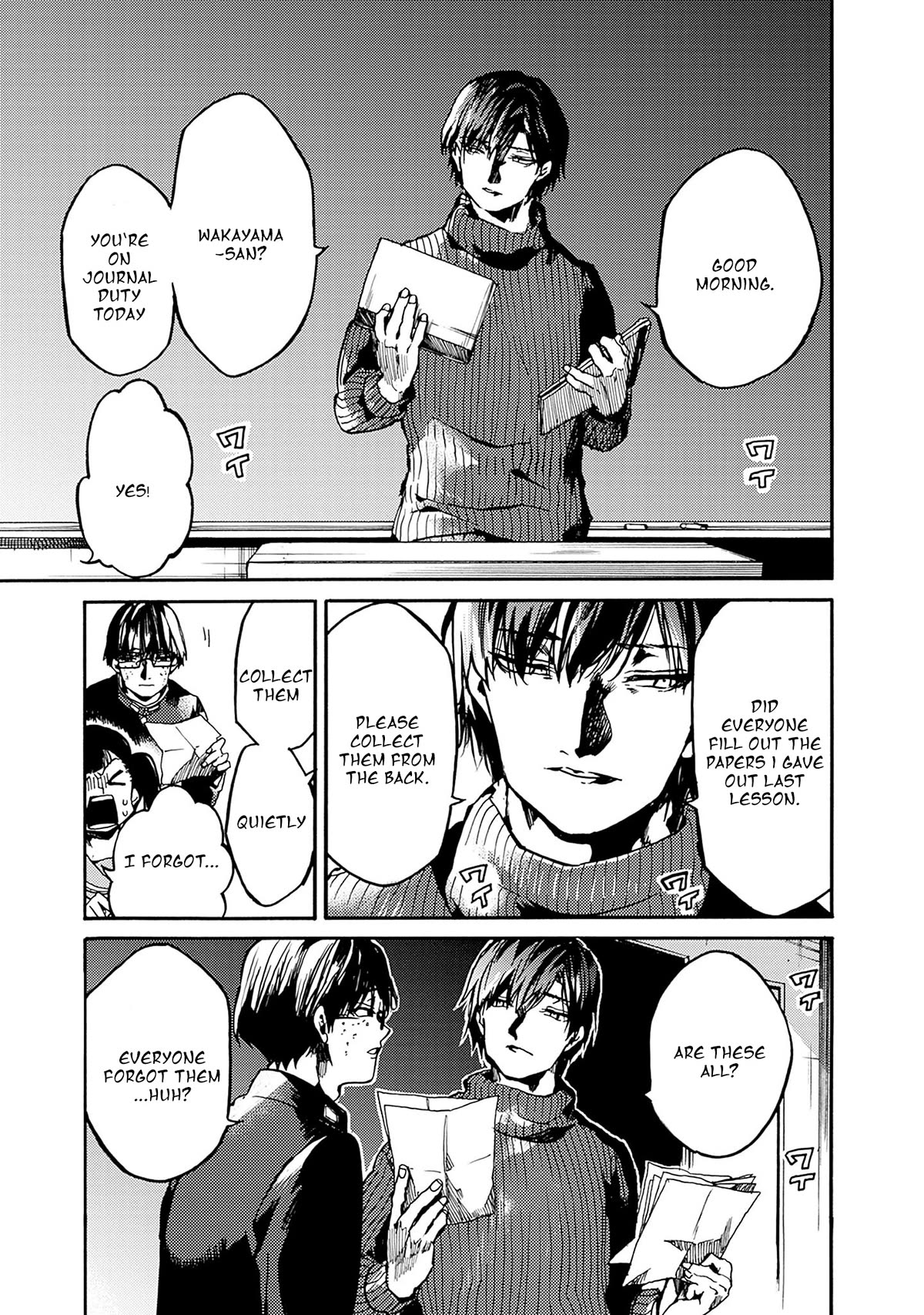 We Shall Now Begin Ethics Chapter 38 - Page 5
