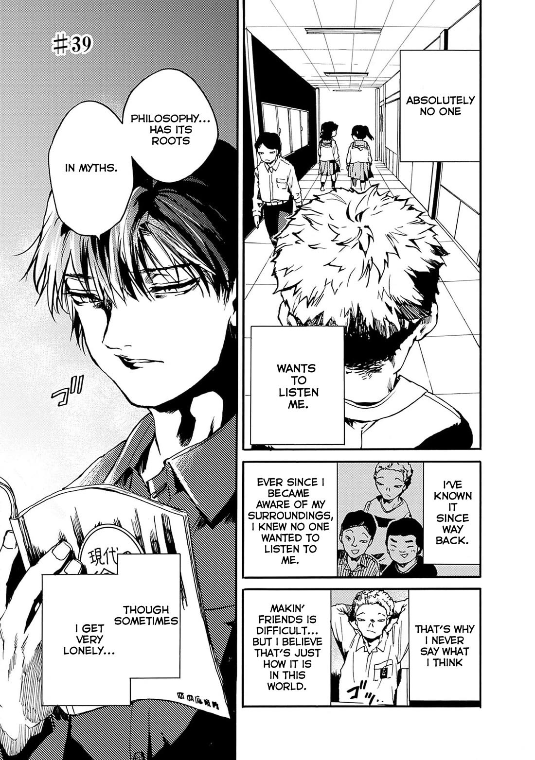 We Shall Now Begin Ethics Chapter 39 - Page 1