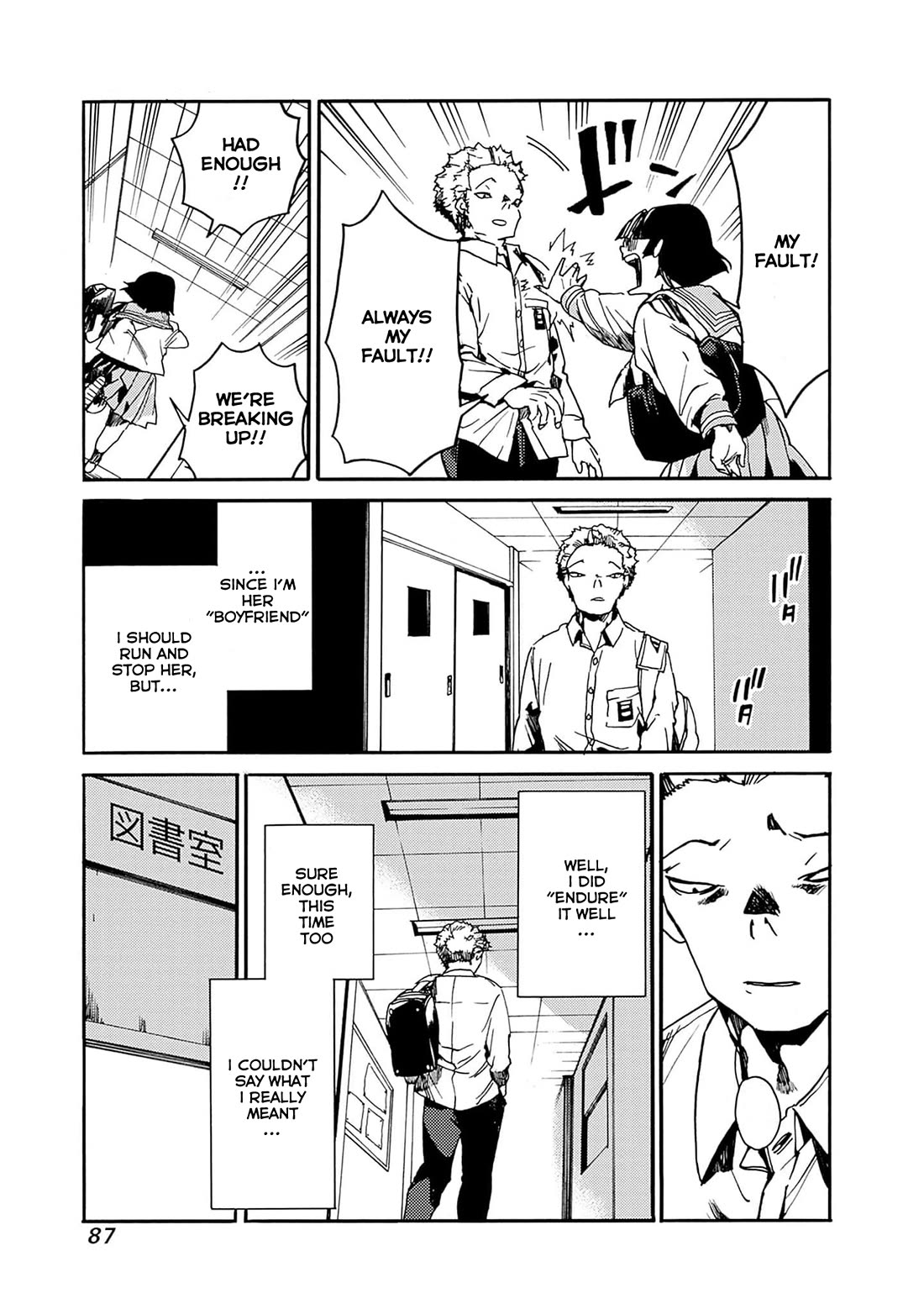 We Shall Now Begin Ethics Chapter 39 - Page 17