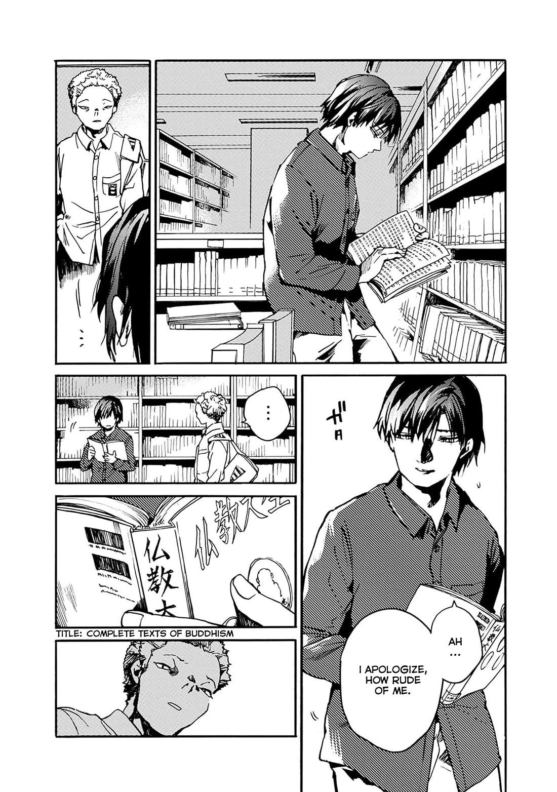 We Shall Now Begin Ethics Chapter 39 - Page 18