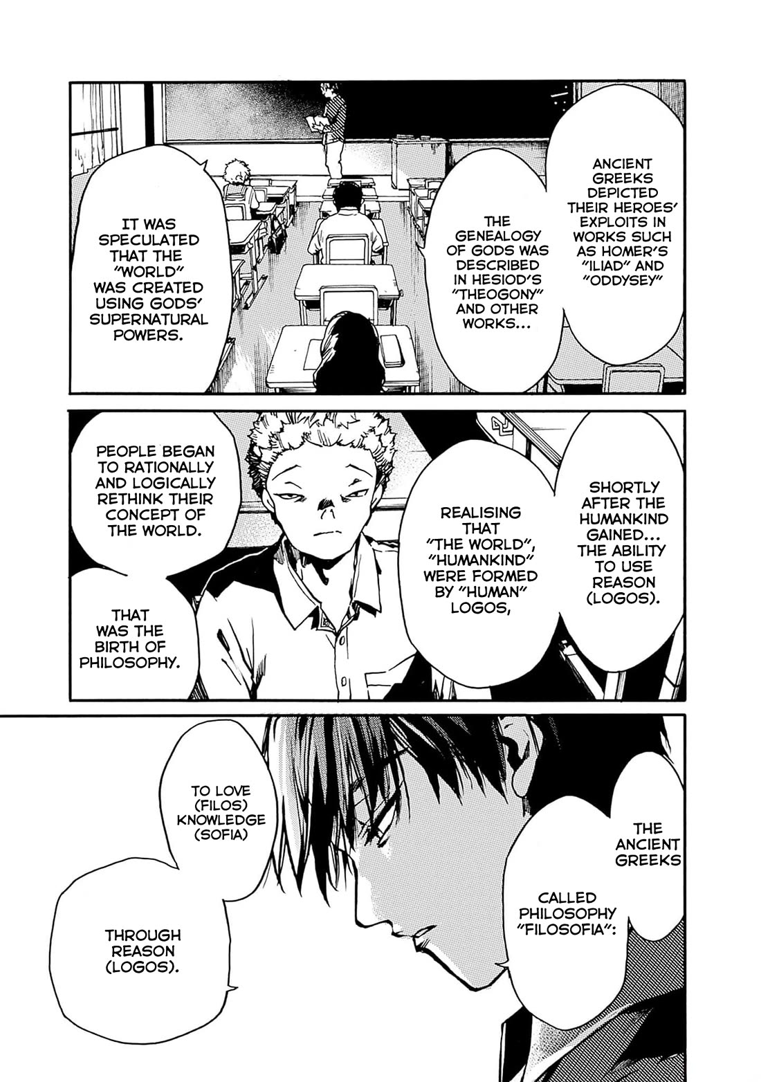 We Shall Now Begin Ethics Chapter 39 - Page 3