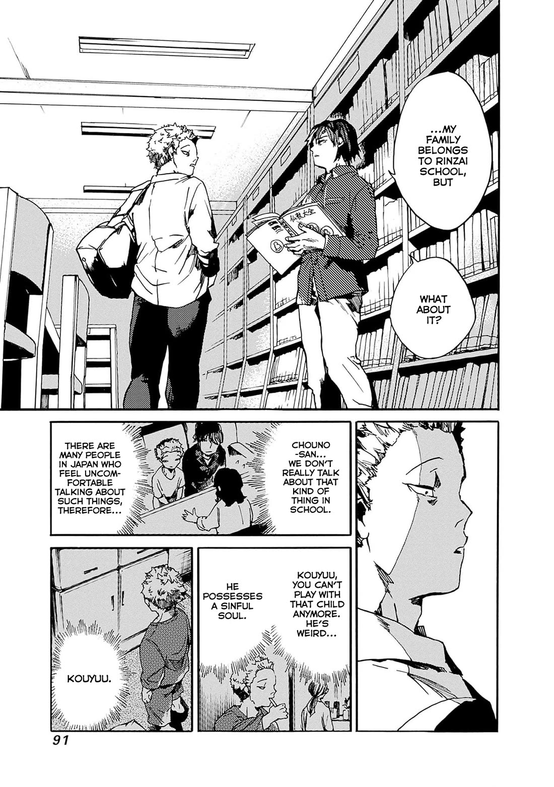 We Shall Now Begin Ethics Chapter 39 - Page 21