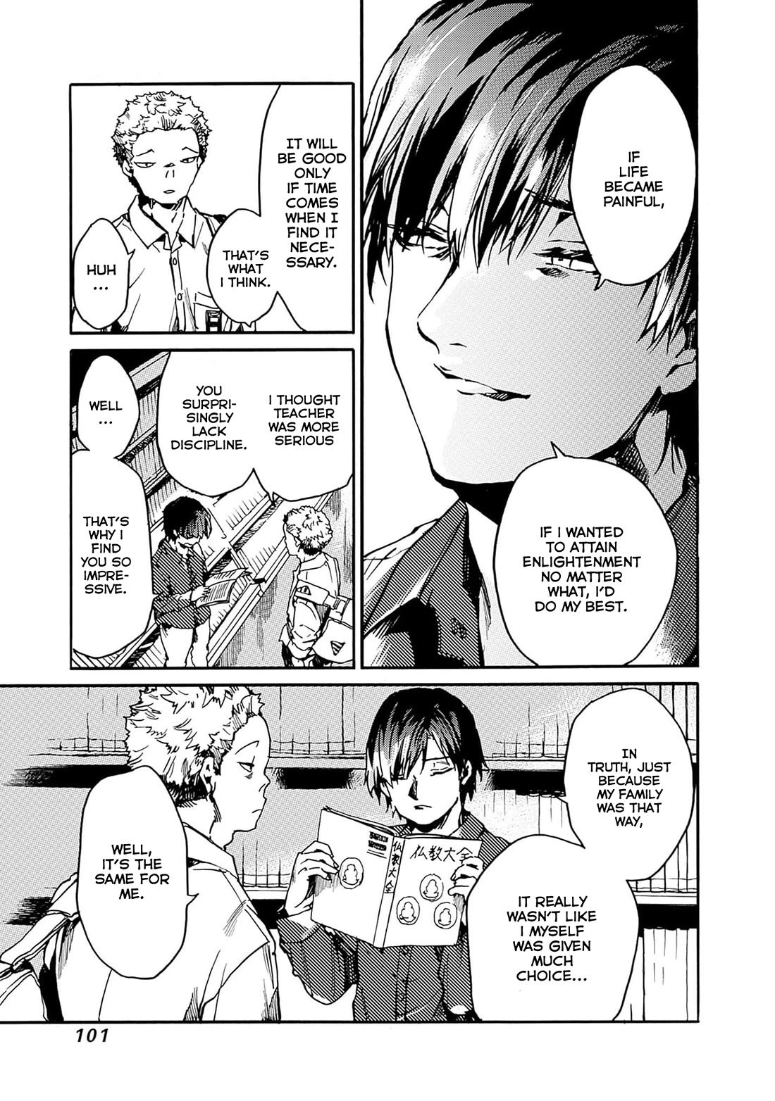 We Shall Now Begin Ethics Chapter 39 - Page 31
