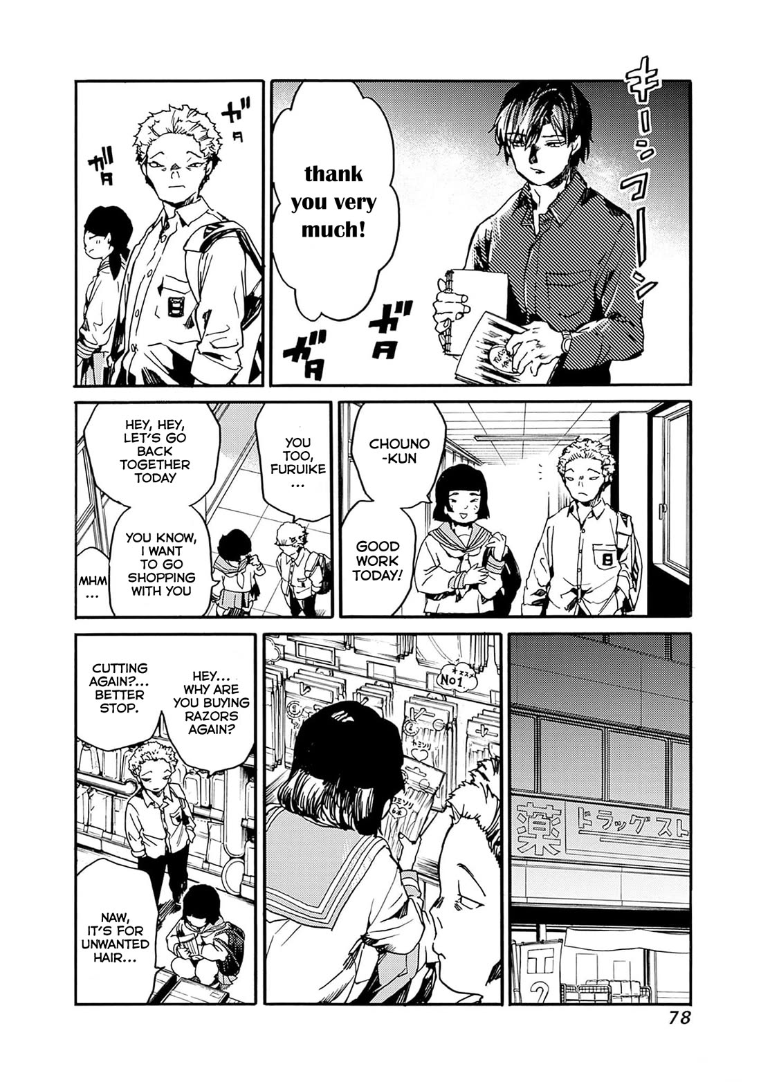 We Shall Now Begin Ethics Chapter 39 - Page 8