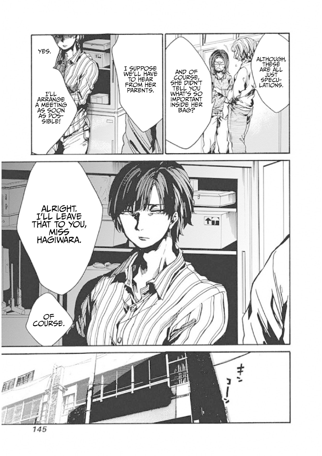 We Shall Now Begin Ethics Chapter 4 - Page 5