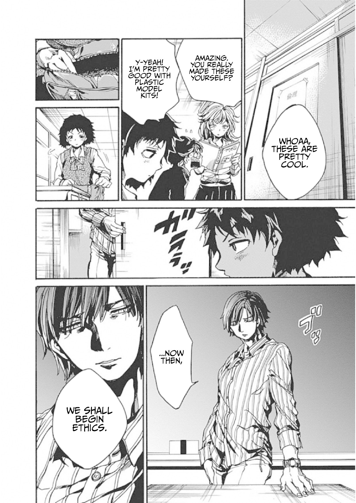 We Shall Now Begin Ethics Chapter 4 - Page 6