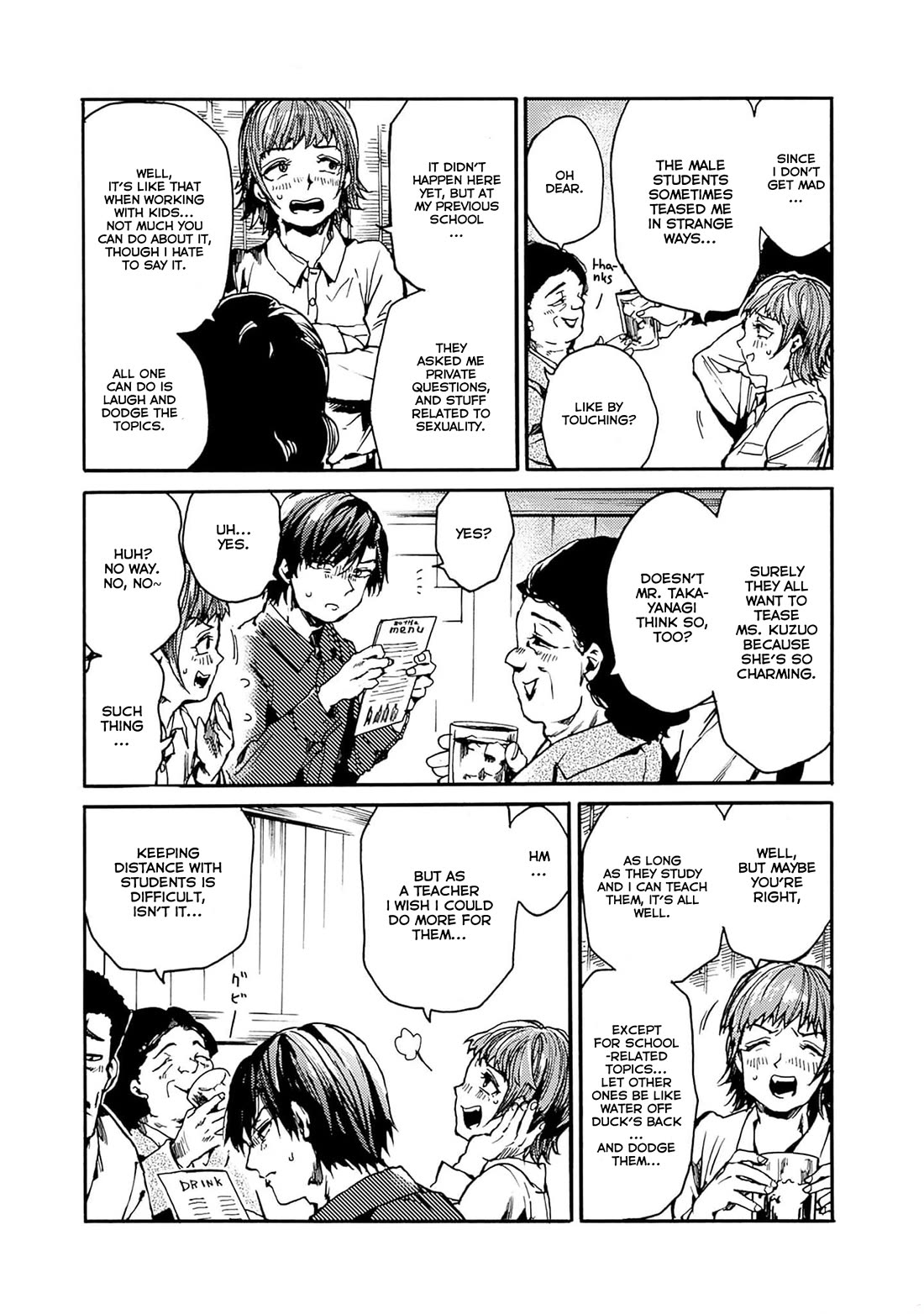 We Shall Now Begin Ethics Chapter 40 - Page 12