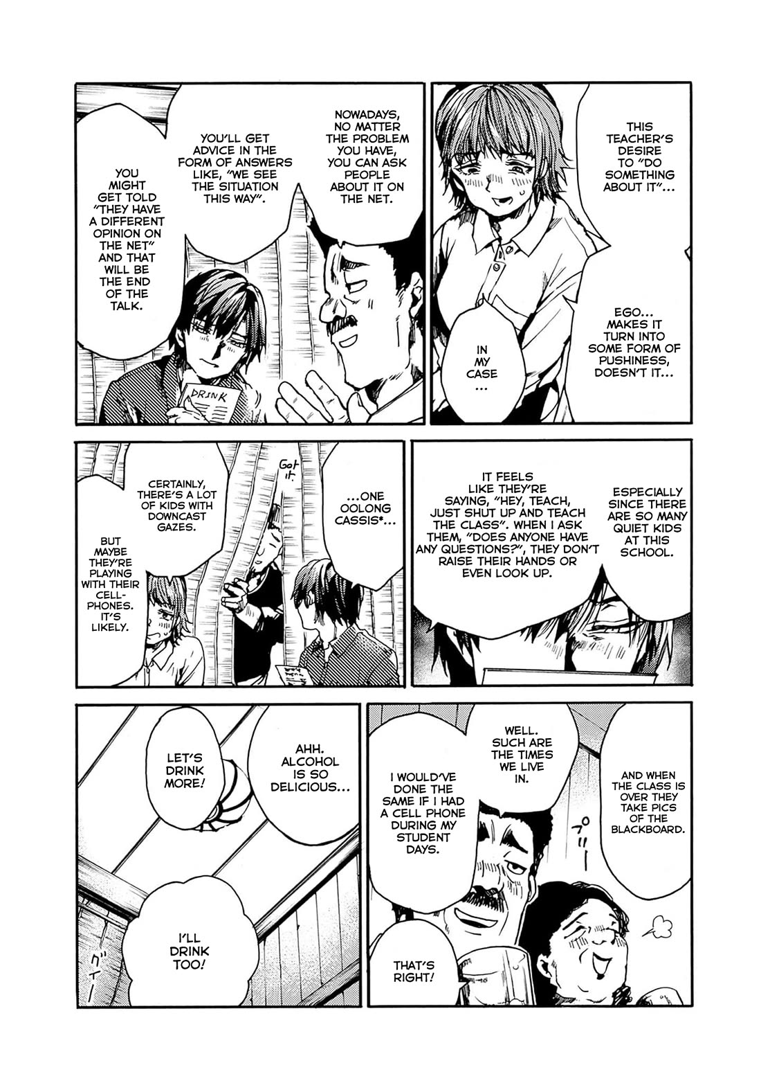 We Shall Now Begin Ethics Chapter 40 - Page 13